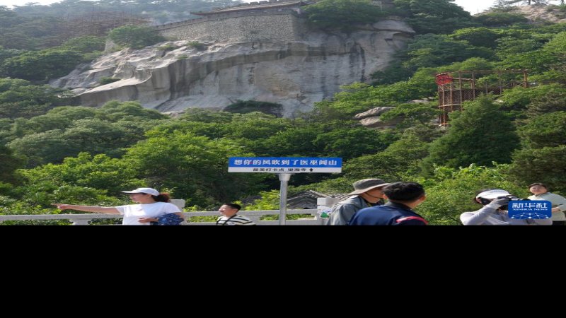 辽宁锦州医巫闾山