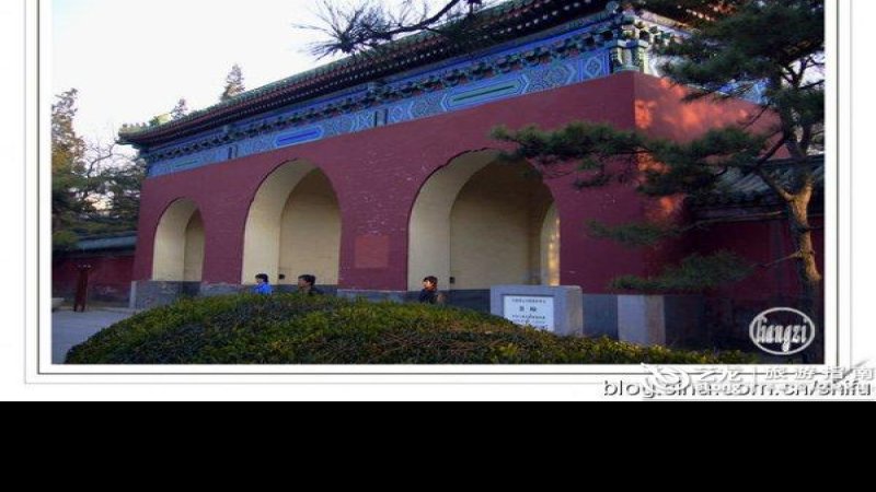 北京日坛