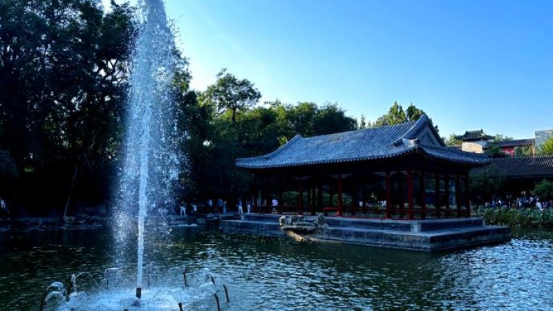 北京恭王府