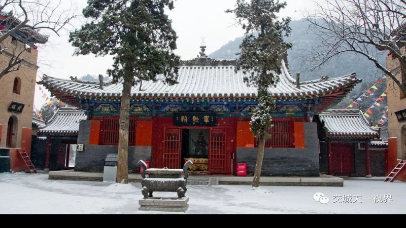 交城玄中寺