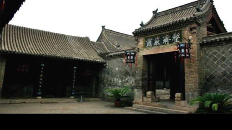 马氏庄园
