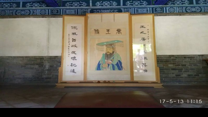 韩王庙与昼锦堂