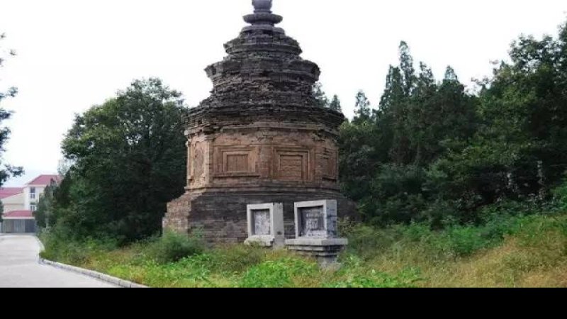 净藏禅师塔