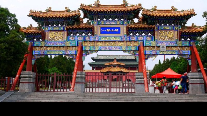 中岳庙