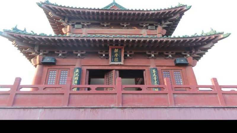 开封府