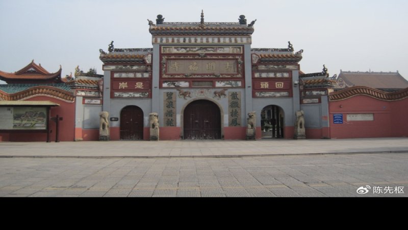 开福寺