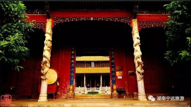 宁远文庙