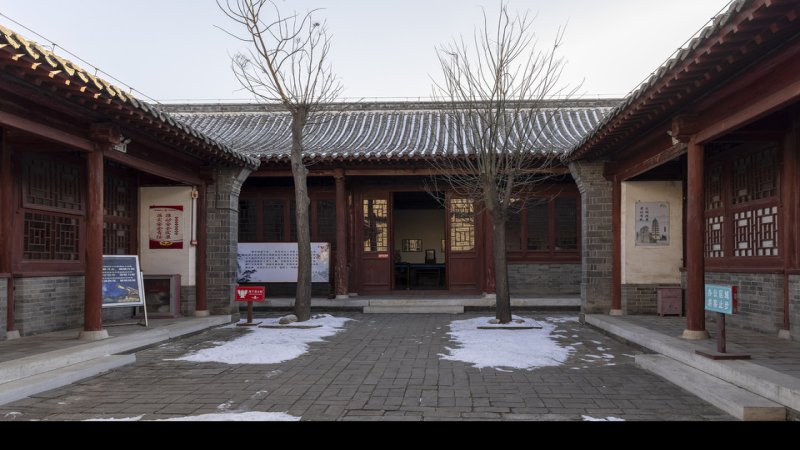 晏阳初旧居