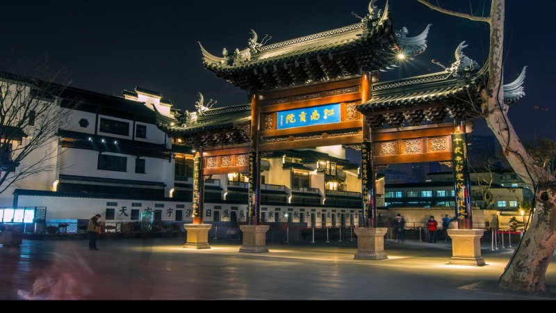 夫子庙