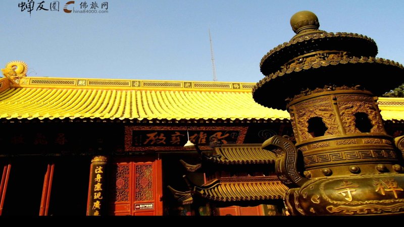 慧济寺