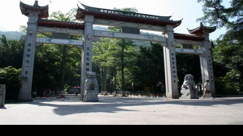 鼓山
