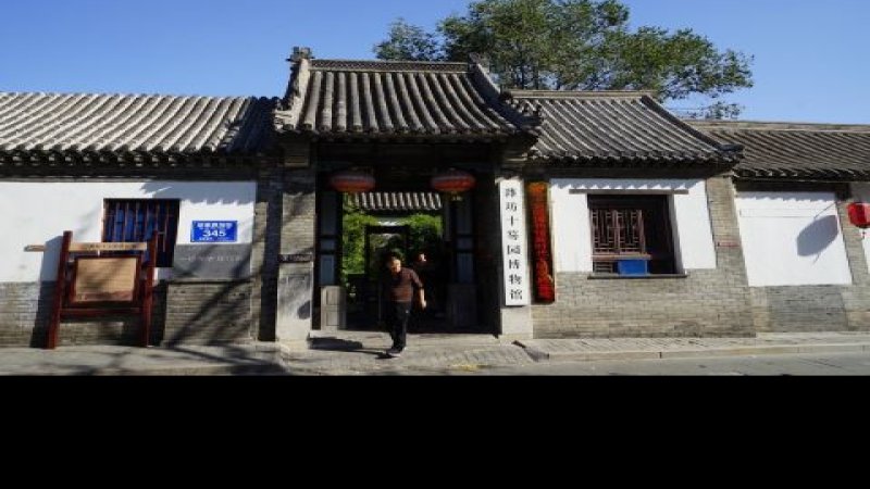 山东潍坊十笏园