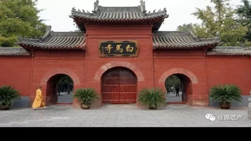 河南洛阳白马寺