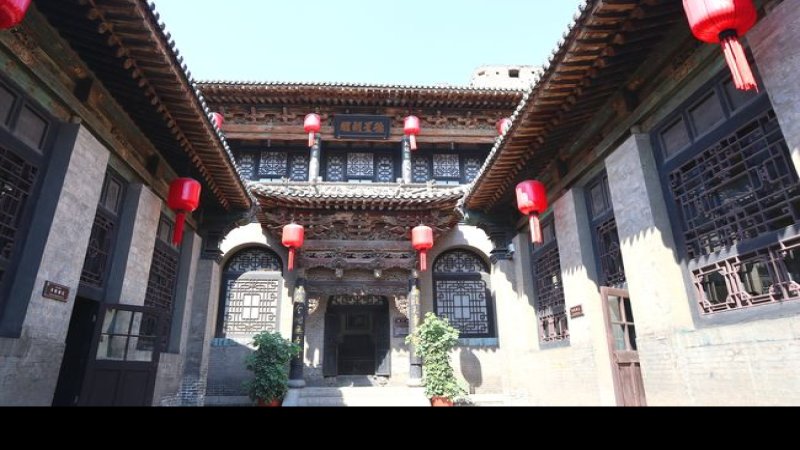 山西祁县渠家大院