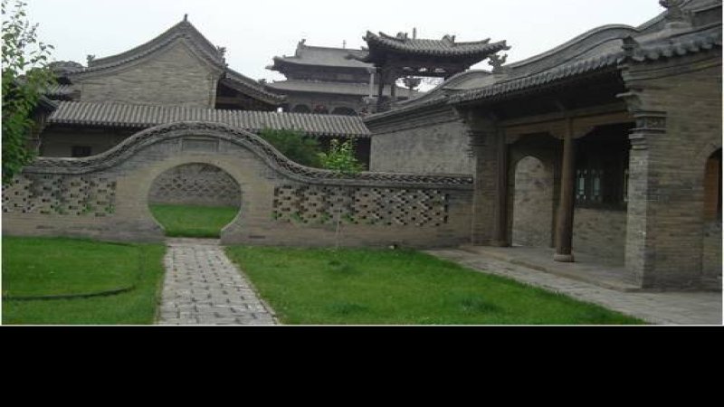 山西常家庄园