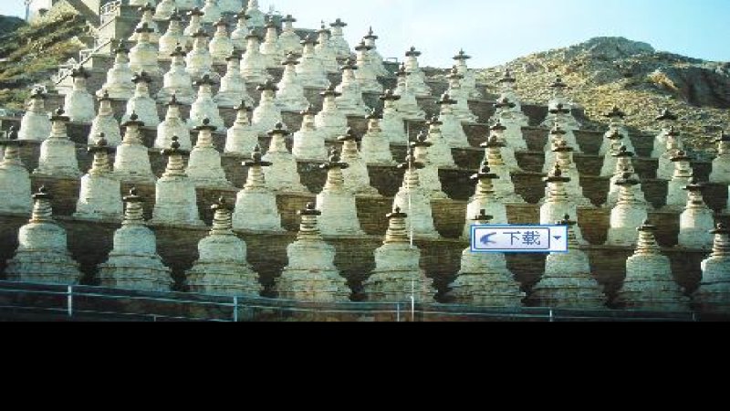 一百零八塔