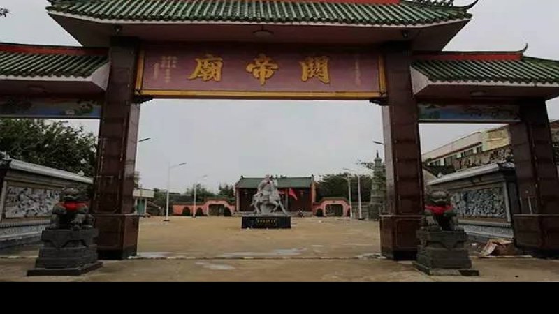 儋州故城