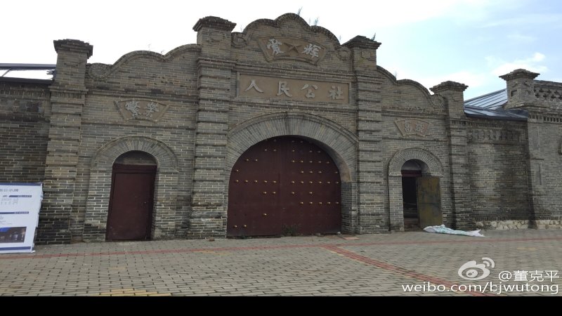 瑷珲古城