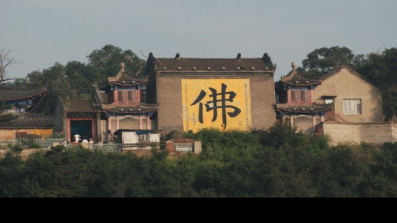 北山古庙群