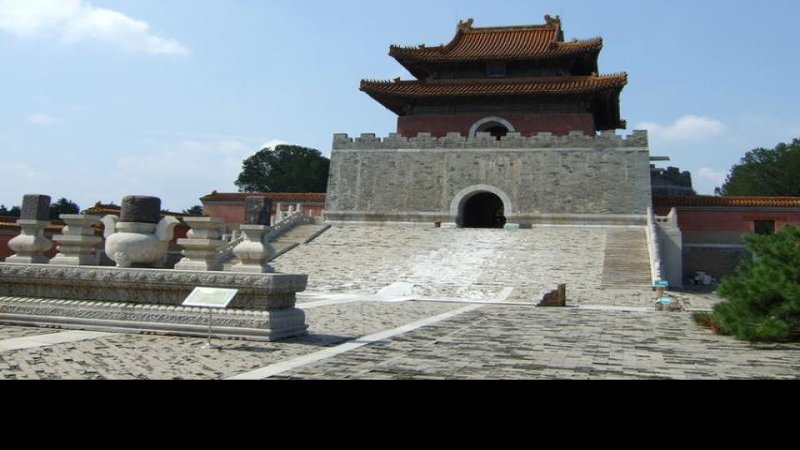 东陵