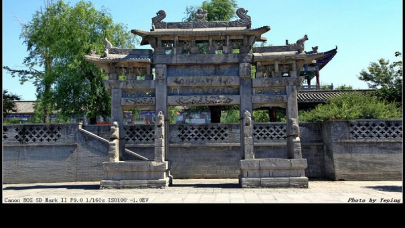 河南巩义康百万庄园