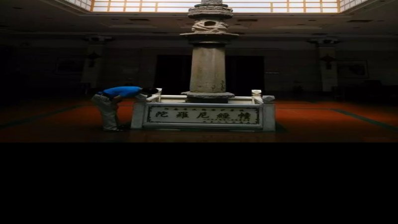 新乡文庙大观圣作之碑