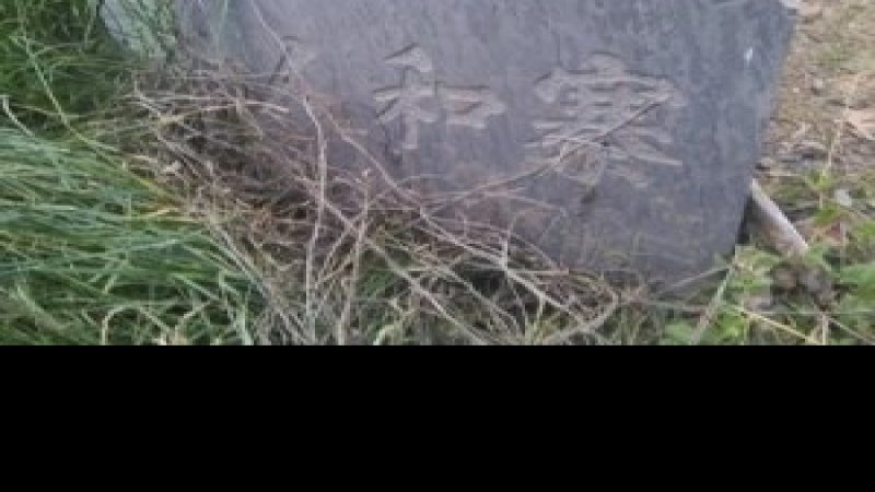 人和寨遗址