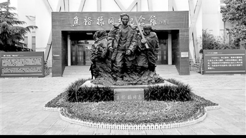 焦裕禄同志纪念馆