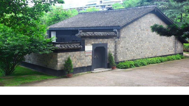 中共湘区委员会旧址