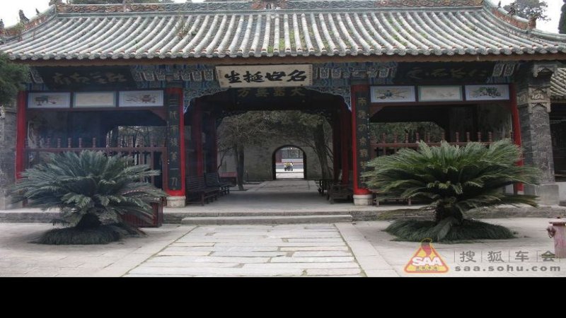 陕西汉中武侯祠