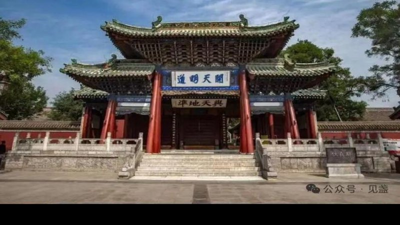 甘肃天水伏羲庙