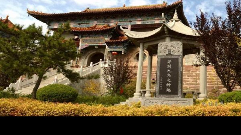 三王村三嵕庙
