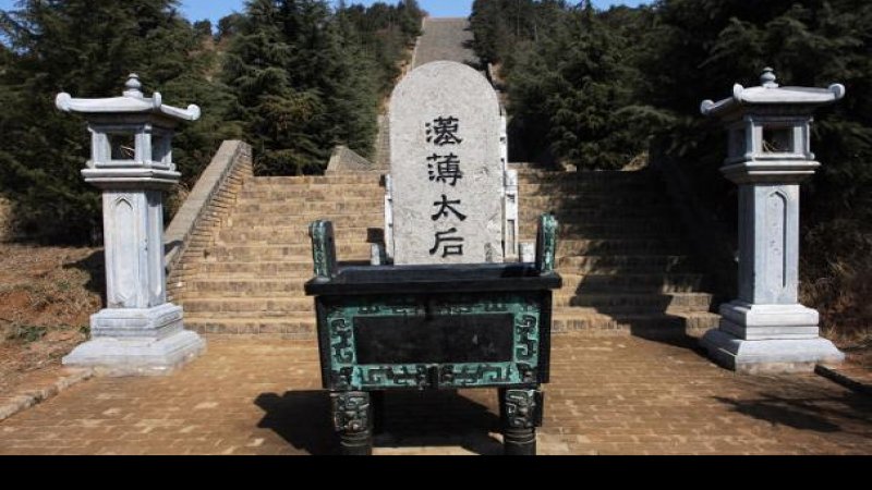 薄太后陵