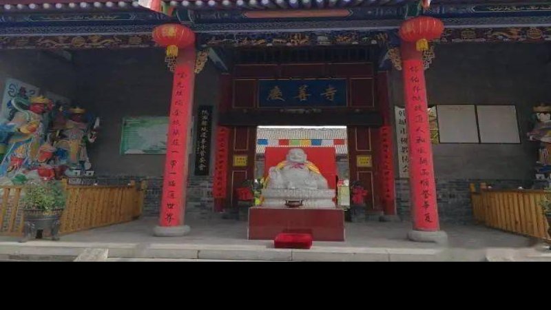庆善寺大佛殿