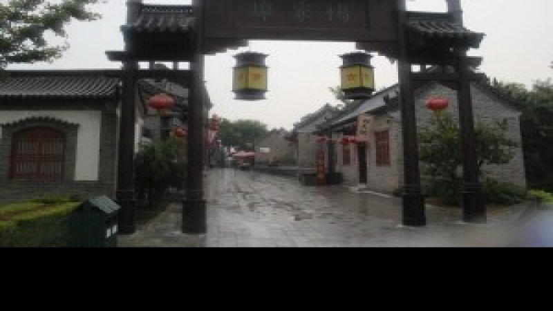 杨家坟山遗址