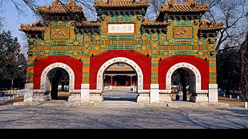 北京国子监