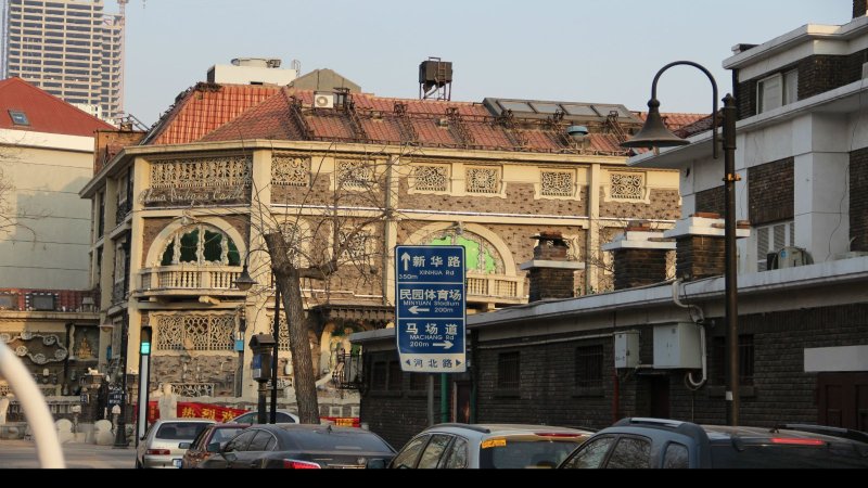 天津五大道