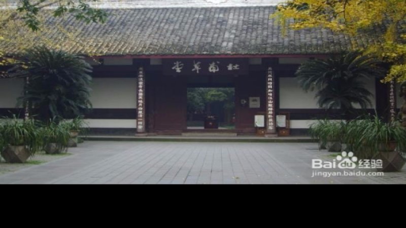 四川成都杜甫草堂