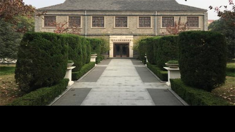 孙中山临时大总统府及南京国民政府建筑遗存