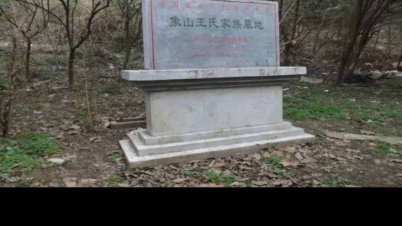 上坊孙吴墓