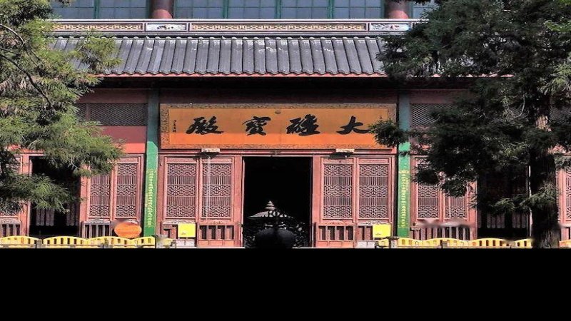灵隐寺大雄宝殿