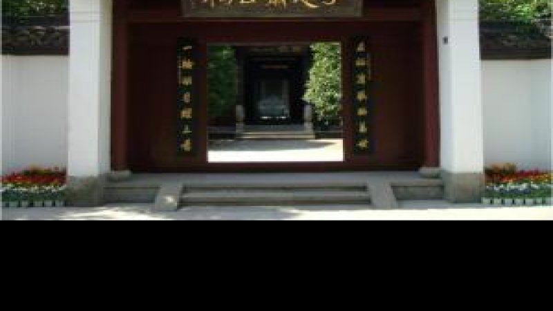 于谦祠