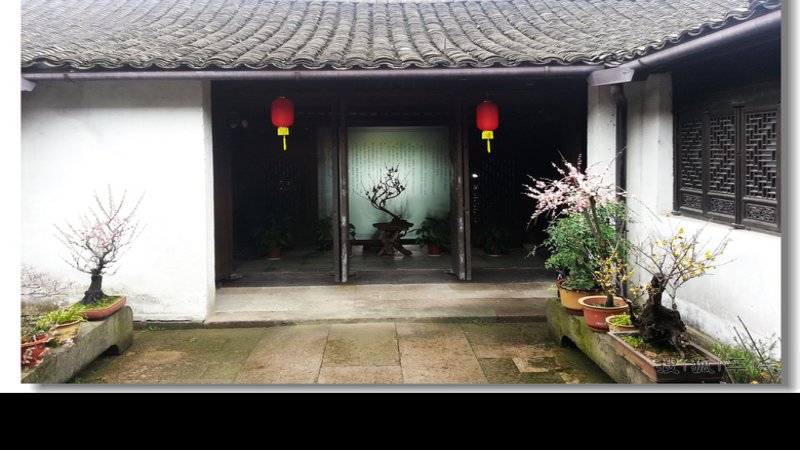 章太炎故居