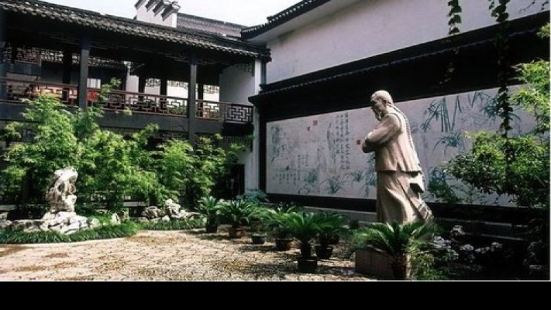 郑板桥故居
