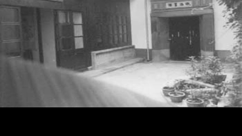 丰子恺故居