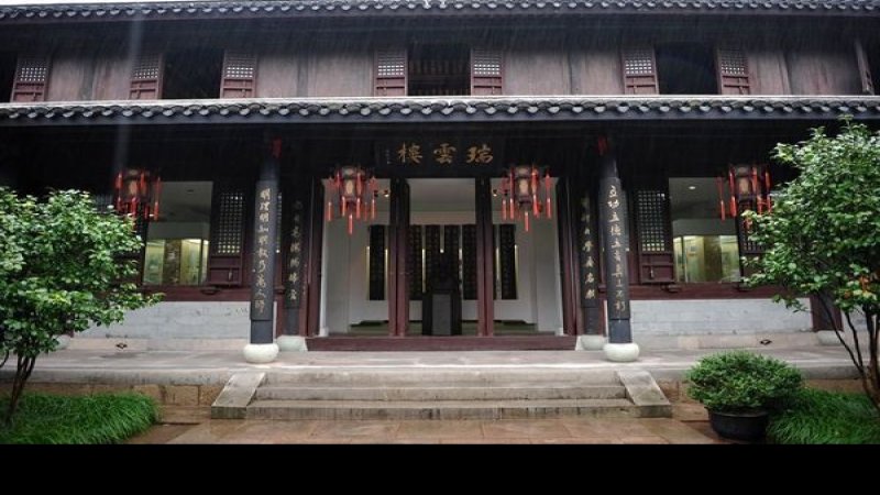 王阳明故居