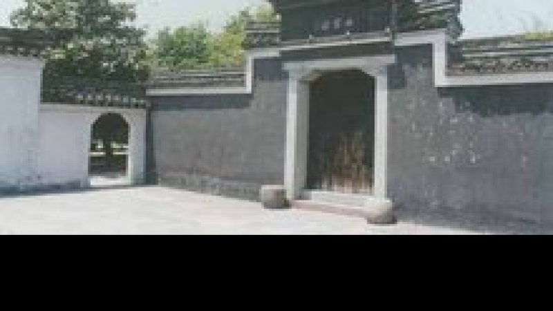 万斯同故居