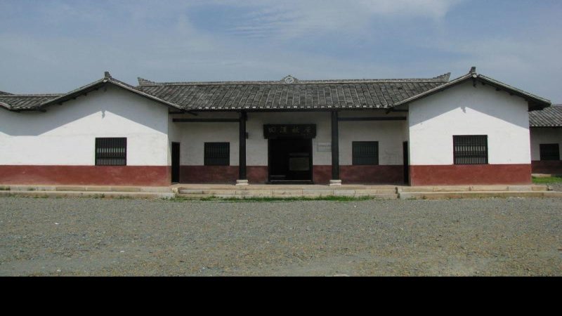 田汉故居