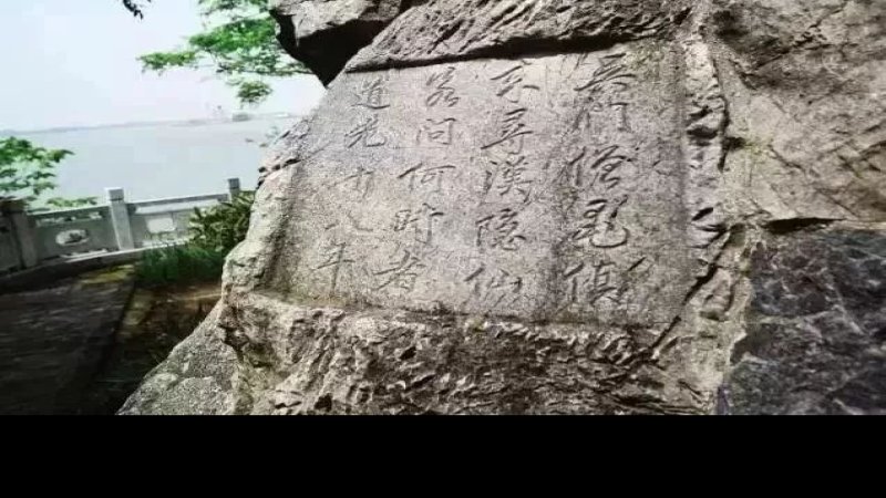焦山摩崖石刻