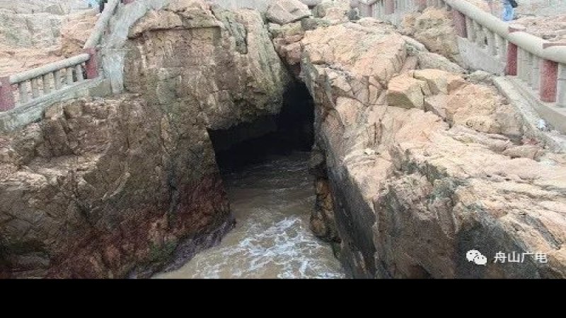普陀山摩崖石刻